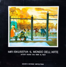 <h0>Mir Iskusstva <span><i>Il mondo dell'arte <span>Artisti russi 1898-1924</i></span></h0>